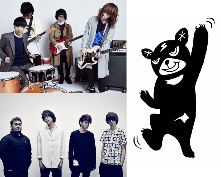 ヒトリエ × phatmans after school × LEGO BIG MORL、5月にスプリット・ツアー"√3 TOUR vol.2"開催決定