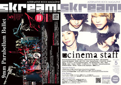 【9mm Parabellum Bullet／cinema staff 表紙】Skream!5月号、本日より配布開始。KEYTALK、NICO、チェコらのインタビュー、BiSHらの特集記事、ゲス乙、キュウソらのライヴレポなど掲載