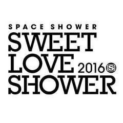 "SWEET LOVE SHOWER 2016"、第1弾出演アーティストにthe HIATUS、[Alexandros]、木村カエラ、KANA-BOON、SHISHAMO、オーラルら16組決定
