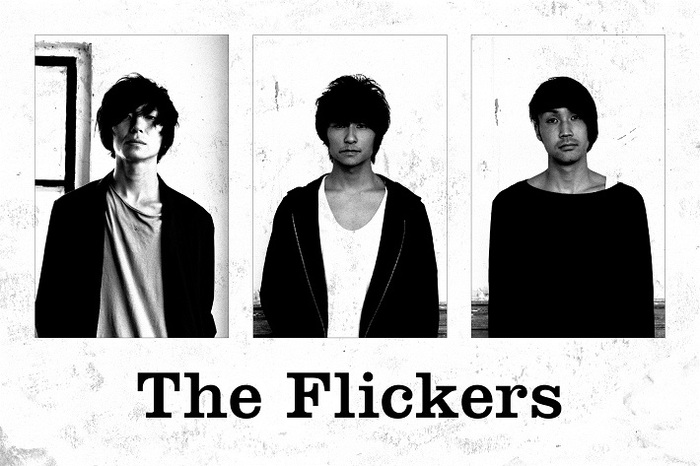 The Flickers、解散を発表