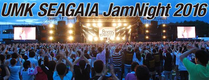 宮崎の野外音楽イベント"UMK SEAGAIA JamNight"、[Alexandros]、Mrs. GREEN APPLE、Brian the Sun、GOODWARPら出演決定