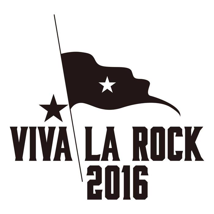 "VIVA LA ROCK 2016"、最終出演アーティストにDragon Ash、東京スカパラダイスオーケストラ、BURNOUT SYNDROMESら6組決定
