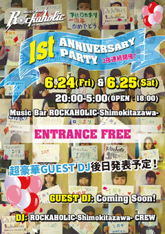 6/24（金)、25(土)Music Bar ROCKAHOLIC下北沢1周年パーティーの開催が決定！豪華ゲストDJ、コンテンツは後日発表予定