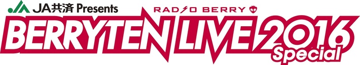9/4に栃木にて開催される野外イベント"ベリテンライブ2016 Special"、第1弾出演アーティストにKEYTALK、クリープハイプ、ザ・クロマニヨンズが決定