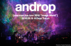 andropのライヴ・レポート公開。最新モードをアピールしたワンマン・ツアー東京編、映像とともに新アレンジの過去曲から新曲まで次々と繋げた5/15 Zepp Tokyo公演をレポート