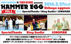 SpecialThanks、Dizzy Sunfist、LONGMANが出演する"HAMMER EGG vol.3"のチケットがソールド・アウト！ 5/27に渋谷eggmanにて開催