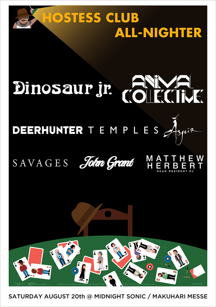 DINOSAUR JR.、ANIMAL COLLECTIVEらが出演する"HOSTESS CLUB ALL-NIGHTER"、出演者をフィーチャーした予告映像公開