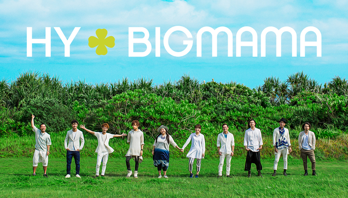 HY+BIGMAMA、7/6リリースのシンクロニシティ・アルバム『Synchronicity』の収録曲＆ジャケット発表。SNS企画も実施スタート