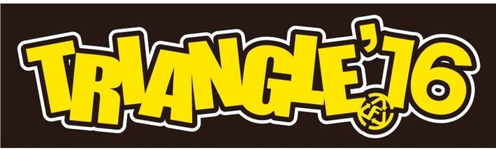 8/27-28に福岡にて開催される野外イベント"TRIANGLE'16"、第2弾出演アーティストに四星球、Rhythmic Toy World、THE FOREVER YOUNGら7組発表