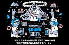 "Shimokitazawa SOUND CRUISING"特集を公開。5年目を迎える下北沢の名物ライヴ・サーキットが、今年は過去最多15会場で5/28開催。主催者から動画メッセージも