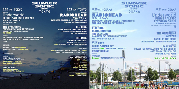 "SUMMER SONIC 2016"、第7弾出演アーティストに阿部真央、クラムボン、The Winking Owl、THE STRUTSら決定。ステージ割りも発表