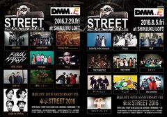 新宿LOFT企画イベント"東京STREET"、7月＆8月に開催決定。第1弾出演アーティストにザ・チャレンジ、Drop's、the twenties、FINAL FRASHら20組決定