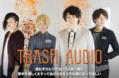 札幌発の4人組パワー・ロック・バンド、TRASH AUDIOのインタビュー公開。飾らないまっすぐな言葉で伝える、渾身のメッセージ・ソングを詰め込んだ最新ミニ・アルバムを明日リリース