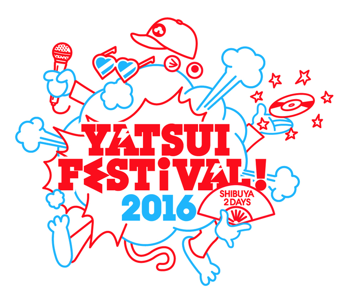 DJやついいちろう主催フェス"YATSUI FESTIVAL! 2016"、第5弾出演アーティストにねごと、永原真夏＋SUPER GOOD BAND、group_inou、コンポラら決定
