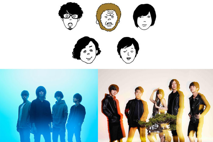 キュウソネコカミ、androp、パスピエ出演。9/23に新木場STUDIO COASTにて[J-WAVE "THE KINGS PLACE" LIVE vol.11]開催決定