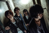 広島で結成された4人組ロック・バンド 赤丸、1stミニ・アルバムより「ワールド イズ マイン」のMV公開