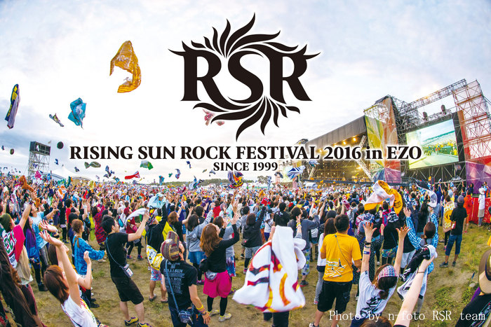 "RISING SUN ROCK FESTIVAL 2016"、追加出演アーティストにSPECIAL OTHERS、The Floorら決定。ステージ割りも発表