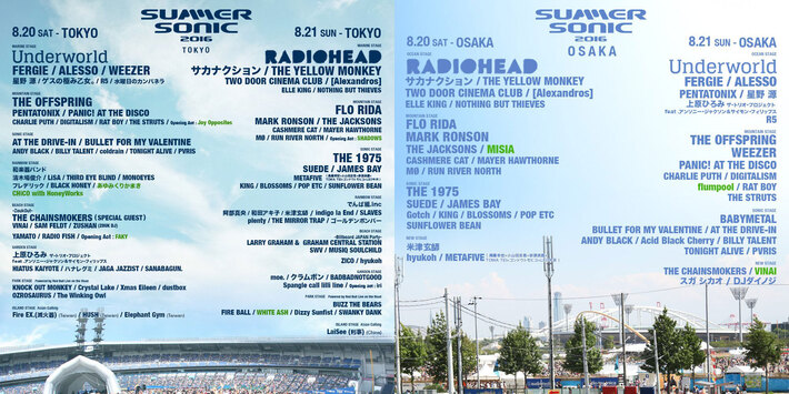 "SUMMER SONIC 2016"、第9弾出演アーティストにflumpool、WHITE ASHら決定