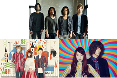 THE BACK HORN、シナリオアート、GLIM SPANKY出演。VINTAGE ROCK主催イベント"Summer Trail 2016"、9/17に赤坂BLITZにて開催決定