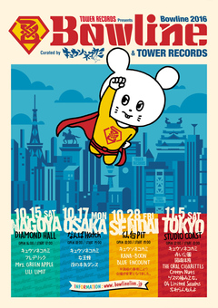 10月より東名阪仙で開催されるタワレコ主催イベント"Bowline"、キュレーターはキュウソネコカミに決定。日割りも発表