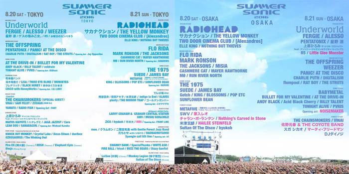 "SUMMER SONIC 2016"、第12弾ラインナップにNothing's Carved In Stone、チャラン・ポ・ランタンら決定