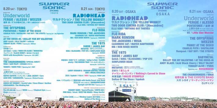 "SUMMER SONIC 2016"、第12弾ラインナップにNothing's Carved In Stone、チャラン・ポ・ランタンら決定