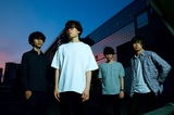 京都発の4人組ロック・バンド asayake no ato、8/10リリースのニュー・シングル『Climbers aim high』より「クライマー」のMV公開
