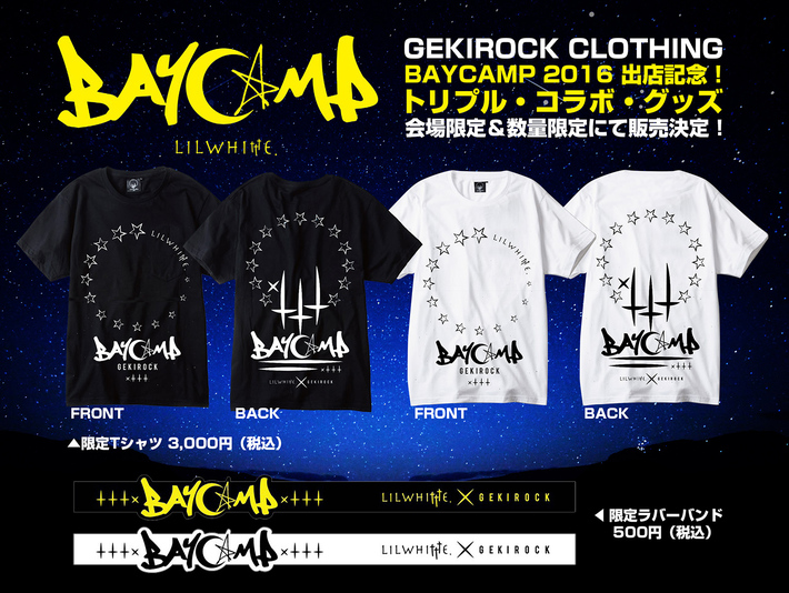 BAYCAMPｘGEKIROCK CLOTHINGｘLILWHITE. トリプル・コラボレーションが決定