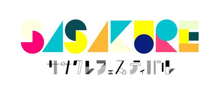 "ササクレフェスティバル2016"、11/19に渋谷WOMBにて開催決定。第1弾出演アーティストにtricot、FINAL FRASHら6組発表