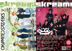 【04 Limited Sazabys／BiSH 表紙】Skream!9月号、本日より配布開始。グドモ、MAGIC OF LiFE、LiSAらのインタビュー、SHE'S、illionらのライヴレポ、Benthamらの特集など掲載