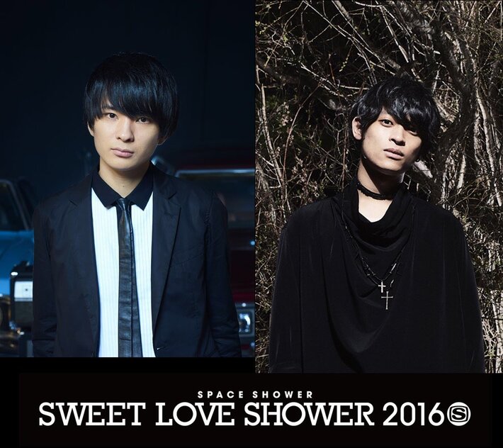 "SWEET LOVE SHOWER 2016"、斎藤宏介（UNISON SQUARE GARDEN）と山中拓也（THE ORAL CIGARETTES）が"好きな夏フェスコーデ"など語る開催記念番組を8/9に生配信決定