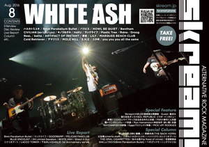 white0-ash-cover.jpg
