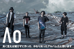 焦燥感掻き立てるギター・ロックを鳴らす北海道発4ピース、Aoのインタビュー公開。結成13年目にして辿り着いた原点――バンドの世界観を余すことなく表現したニュー・アルバムを9/7リリース