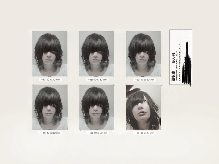 Plastic Treeの有村竜太朗（Vo）、ソロ活動スタート。11/23に個人作品集『デも／demo』リリース決定