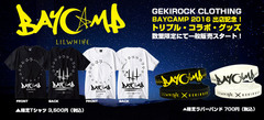 BAYCAMPにて限定販売されたBAYCAMPｘGEKIROCK CLOTHINGｘLILWHITE. トリプル・コラボ・グッズが好評につき、数量限定にて一般販売スタート