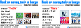 密会と耳鳴り、みるきーうぇい、phononら出演。大阪老舗インディーズ・ショップ"HOOK UP RECORDS"10周年イベント、11/19-20に新宿SAMURAIにて開催決定