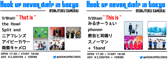 密会と耳鳴り、みるきーうぇい、phononら出演。大阪老舗インディーズ・ショップ"HOOK UP RECORDS"10周年イベント、11/19-20に新宿SAMURAIにて開催決定
