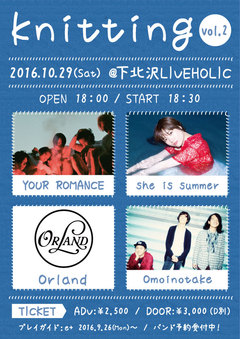 SHE IS SUMMER、YOUR ROMANCE、Omoinotakeら出演。10/29に下北沢LIVEHOLICにてライヴ・イベント"knitting vol.2"開催決定
