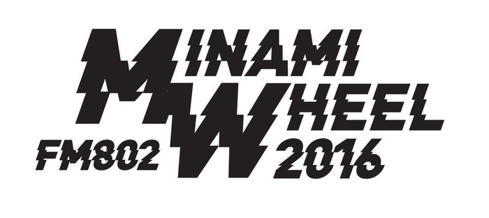 "MINAMI WHEEL 2016"、第3弾出演アーティストにアルカラ、四星球、ジラフポット、LASTGASP、ササノマリイら決定。タイムテーブルも公開