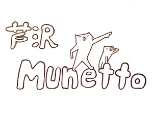 munetto-logo.jpg