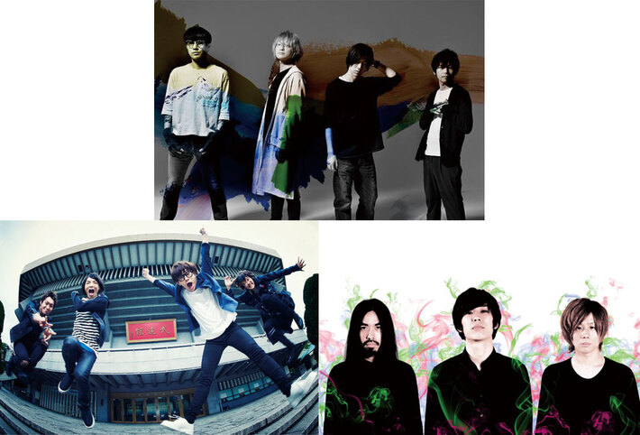 ストレイテナー、BLUE ENCOUNT、ジラフポット出演。ライヴ・イベント"New Audiogram -THE LAST-"、12/8に渋谷WWW Xにて開催決定