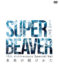 super-beaver_10th-jk.jpg