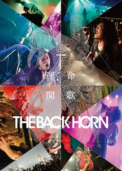 the-back-horn_dvd_jk.jpg