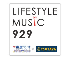 大森靖子、H△G、Yogee New Wavesら、東海ラジオ×TSUTAYAの人気ラジオ番組"LIFESTYLE MUSIC 929"新パーソナリティに決定
