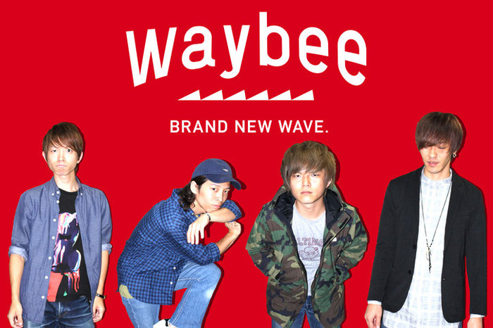 関西一の隠し球 waybee、9/21にリリースする1stフル・アルバム『BRAND NEW WAVE.』より「Shampoo」のMV公開
