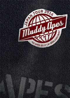 MuddyApes_jk.jpg