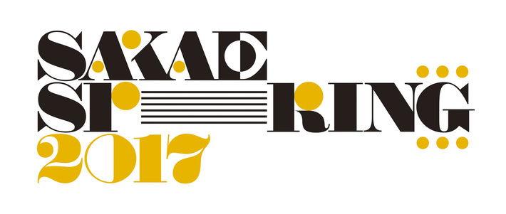 ZIP-FM主催イベント"SAKAE SP-RING 2017"、来年6/3-4に2デイズ開催決定