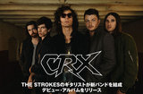 THE STROKESのギタリストNick Valensi率いる新バンド、CRXのインタビュー公開。LAシーンの精鋭と奏でるロックンロール愛に満ちたデビュー・アルバムを11/2リリース