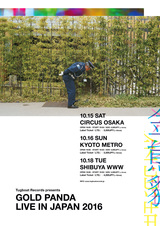 UKエレクトロニック／プロデューサー GOLD PANDA、10月に大阪、京都、東京にて来日ツアー開催決定