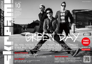 greenday_cover.jpg